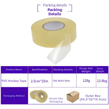 PVC apsauginė juosta ledo hokejui – neslidžia, atspari vandeniui, aukštos lipnumo PVC juosta (100 ritinių dėžėje)
