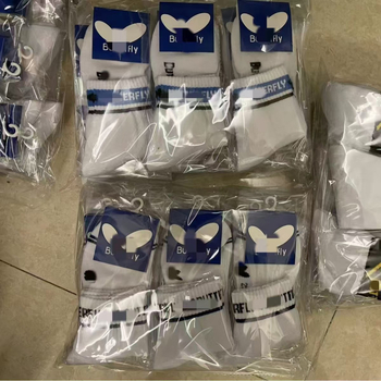 Șosete Butterfly pentru tenis de masă | din bumbac | talpă din prosop gros | fără personalizare | pentru tenis de masă