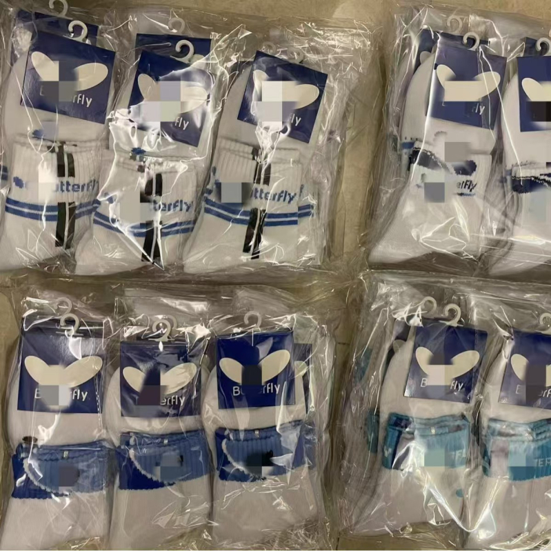 Șosete Butterfly pentru tenis de masă | din bumbac | talpă din prosop gros | fără personalizare | pentru tenis de masă