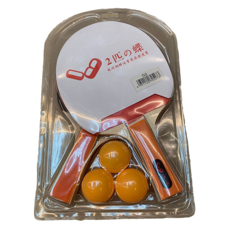 Rachetă de tenis de masă — lovitură orizontală, bază din poplar, cauciuc cu adeziv pozitiv, set, categorie: rachetă de tenis de masă