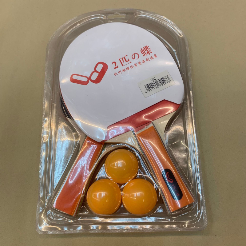 Rachetă de tenis de masă — lovitură orizontală, bază din poplar, cauciuc cu adeziv pozitiv, set, categorie: rachetă de tenis de masă