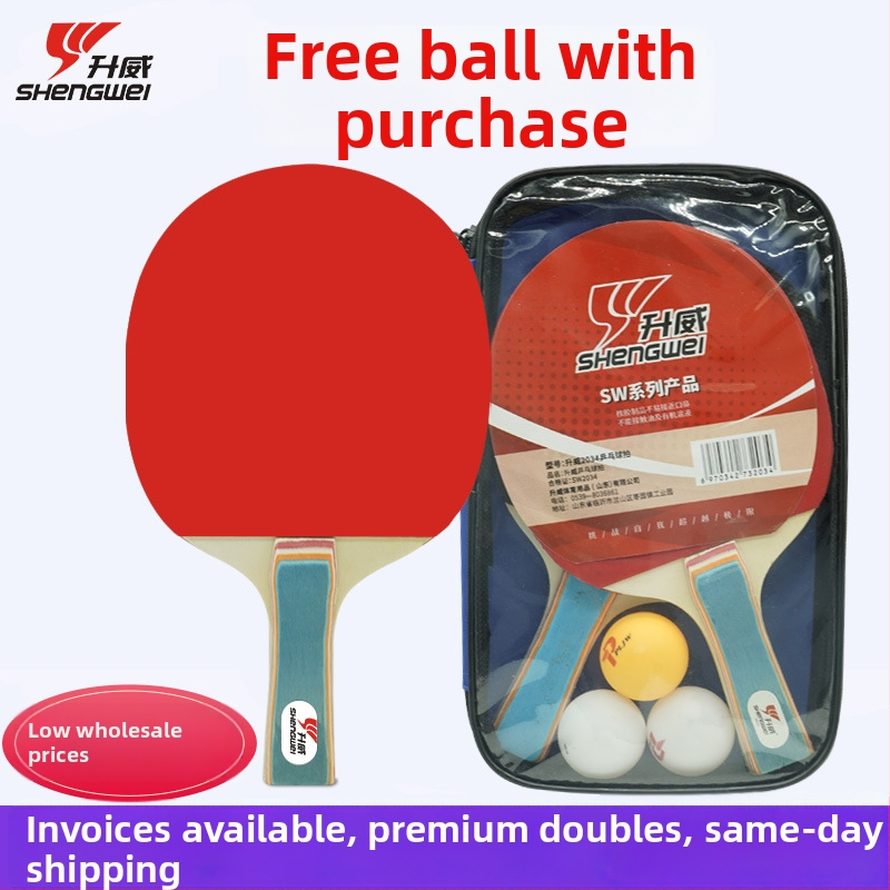 Set rakiet na stolný tenis, 2 kusy, Shengwei, doska z lipového dreva, guma s lepidlom, vodorovná raketa