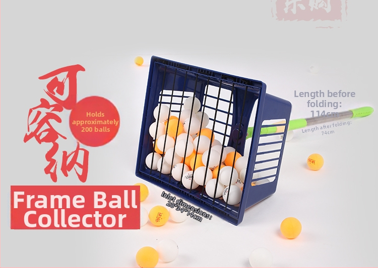 Galda tenisa bumbu savācējs, liela ietilpība, viegls, materiāls: zīda zieds