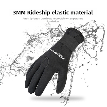 Ръкавици за гмуркане, 3 мм, найлон, антихлъзгащи, износоустойчиви, топли и студоустойчни