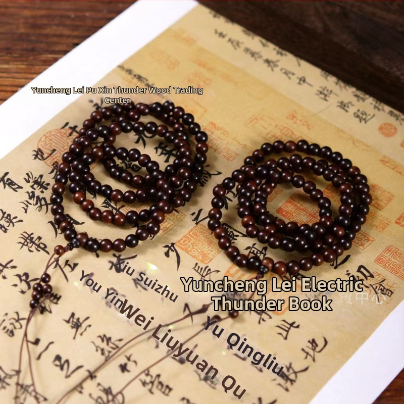 Гривна с 108 мъниста от джуджубово дърво, будистки мъниста, китайски стил, полу ръчна и полу механична изработка, подходяща за подарък