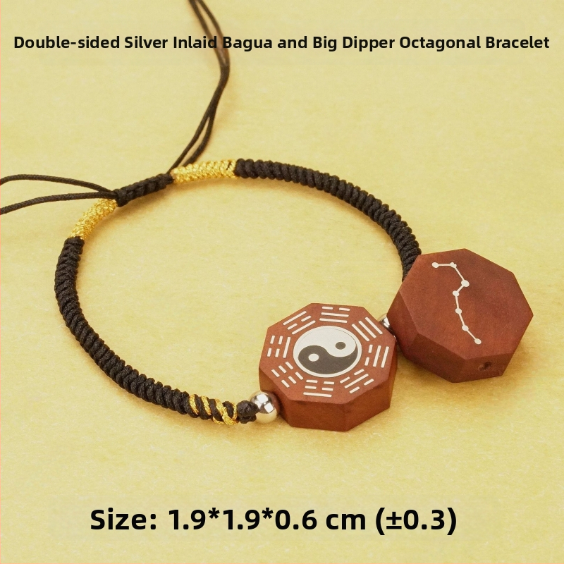 Jujube koka kaklarota ar divpusēju sudraba pārklājumu Bagua un Big Dipper kulonu, puse mašīta un puse mehāniska izgatavošana, pielāgojama