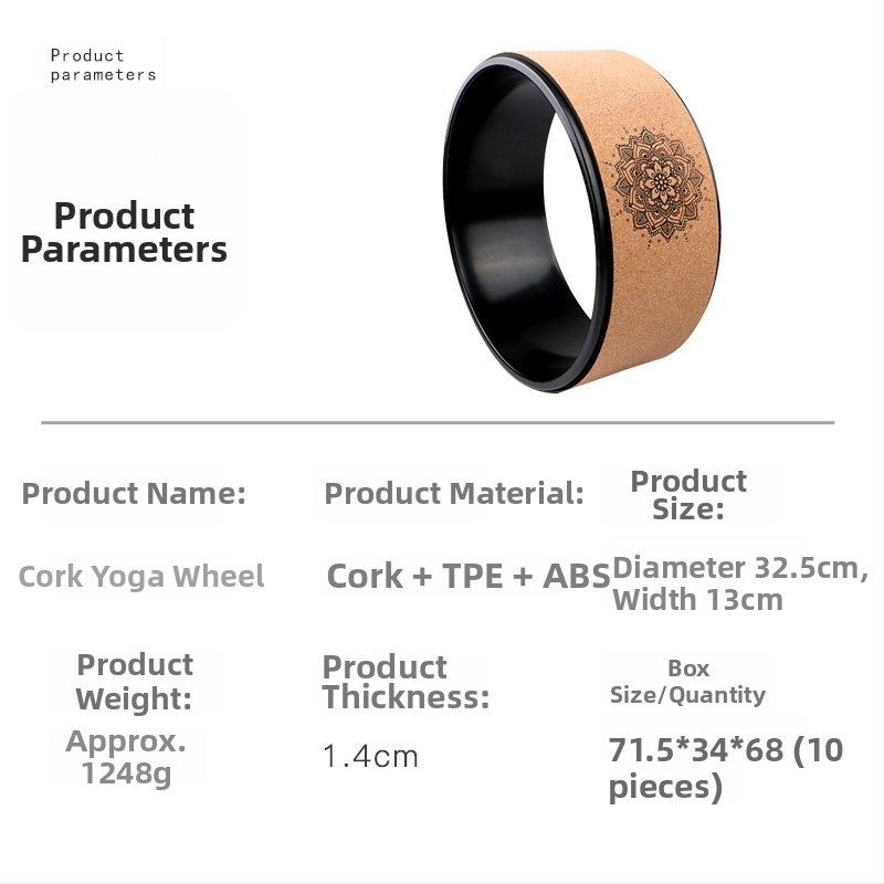 Korkas jogas rats muguras izstiepšanai, piemērots iesācējiem, profesionāls muguras līkuma rīks