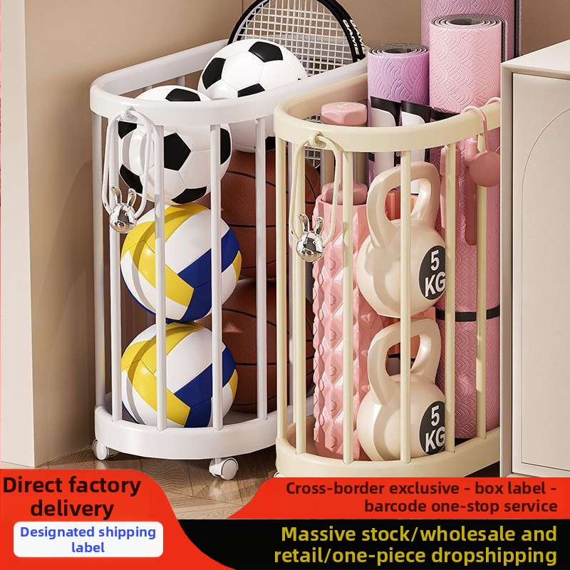 Кошница за съхранение на топки и йога мат с колела — пластмасова кошница за фитнес оборудване, минималистичен стил, модел 1