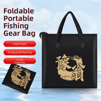 Чанта за морски риболов от платно, водоустойчива – Four Seas Fishing Gear