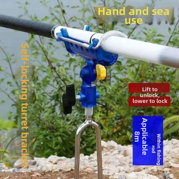 Yaku държач за въдица с самозаключваща се наземна стойка – универсална стойка за морски риболов