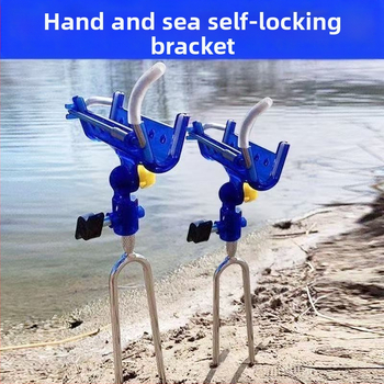 Yaku държач за въдица с самозаключваща се наземна стойка – универсална стойка за морски риболов