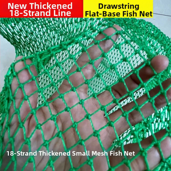 PU риболовна мрежеста торба с връзка, дебела мрежа с малки отвори