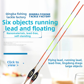 Vertikalus plūdė žvejybai | savarankiškai stovinti, didelis jautrumas, kompozicinė medžiaga | Green Magic Carp