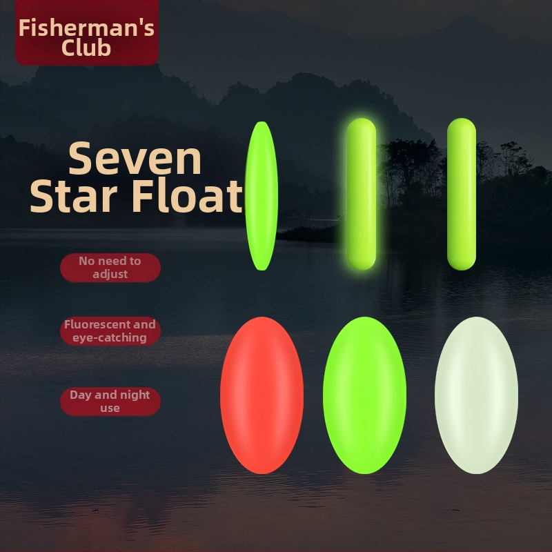 Septynžvaigždinis plūdis žvejybai — Aiku, nanometrinė medžiaga, 100 vnt. pakuotėje