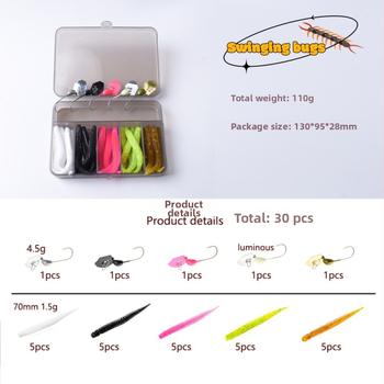 Примамка Jon — мека примамка с иглена опашка, изкуствена форма