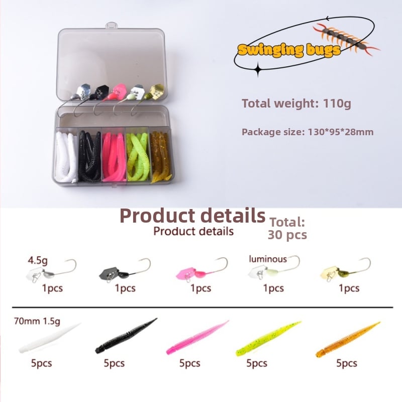 Примамка Jon — мека примамка с иглена опашка, изкуствена форма