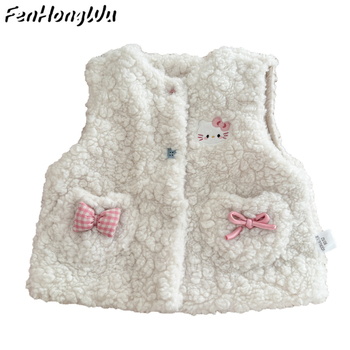 Pink House Dječji bezrukavni vest za djevojčice, 90% pamuk s podstavom od pamuka, bez kapucije, jesenji pulover stil, za djecu 3–8 godina