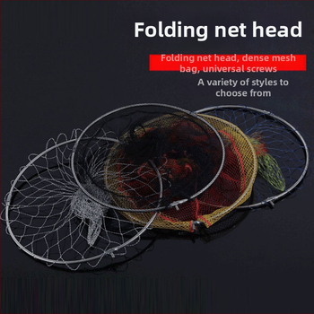 Sklopiva glava mreže od nehrđajućeg čelika, velikog oka, ribolovni pribor