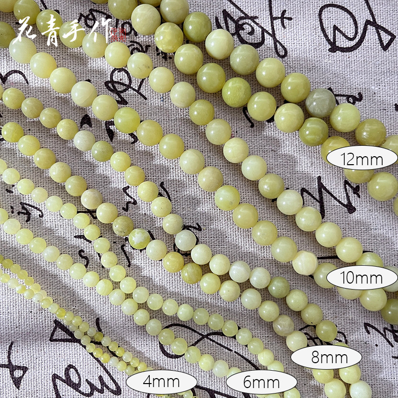 DIY dodaci za nakit – kristalne perle s limunovim nefritom, polirane, podrijetlo: Lianyungang, brend: Smoke chestnut