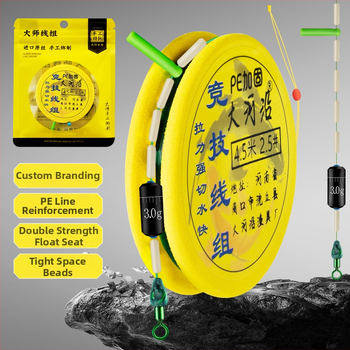 Основна риболовна линия, нейлонова, здрава, марка Along the Big River, опаковка 100 броя