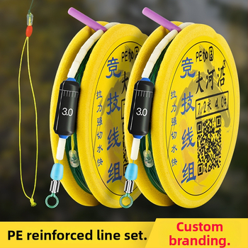 Основна риболовна линия, нейлонова, здрава, марка Along the Big River, опаковка 100 броя