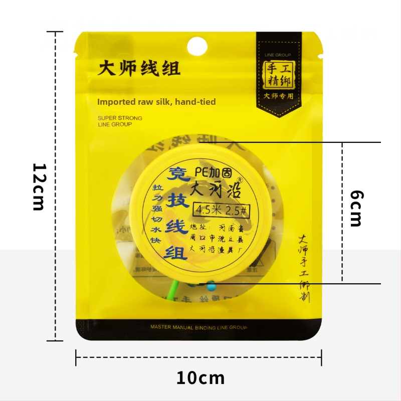 Основна риболовна линия, нейлонова, здрава, марка Along the Big River, опаковка 100 броя