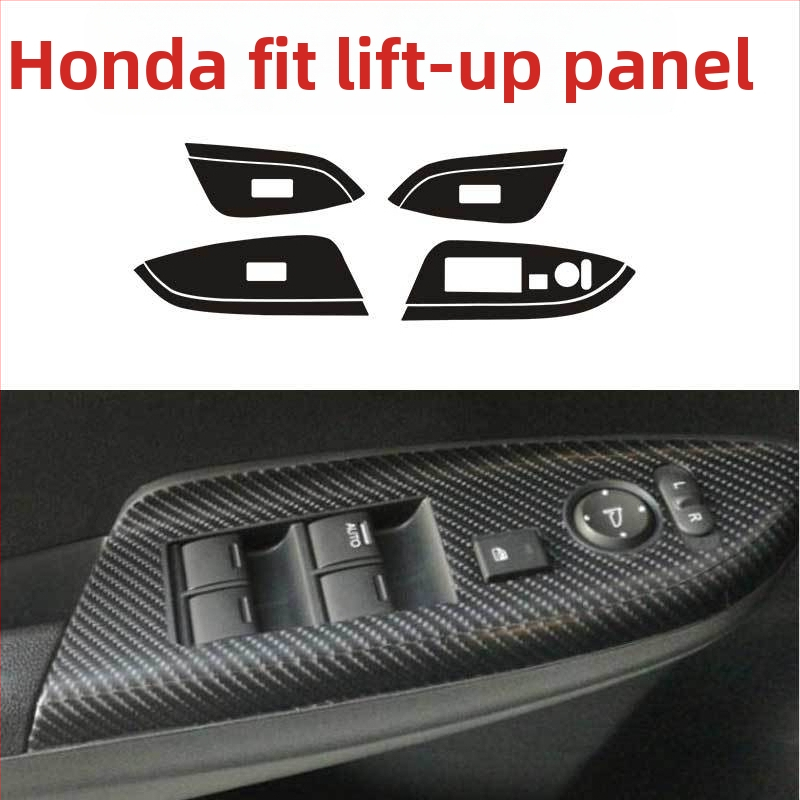 Εσωτερικός αυτοκόλλητος φιλμ από ανθρακονήματα για το κεντρικό πάνελ κονσόλας - πίσω κόλλα, προσαρμογή διαθέσιμη, στυλ ειδικού αυτοκινήτου