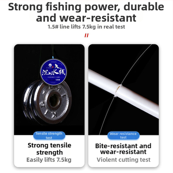 Главна риболовна линия от нейлон, марка Welcome, супер мека, висока якост на опън