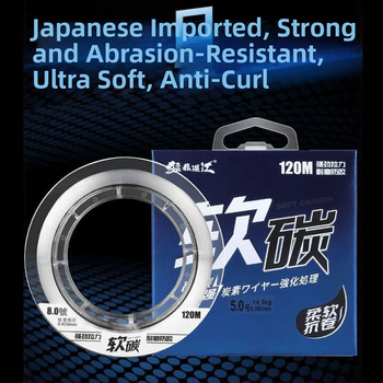 Лидер за морски риболов с примамки, PE материал, под-линия