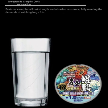 Основна риболовна линия от найлон, тест 5 кг, комплект от 5 тави