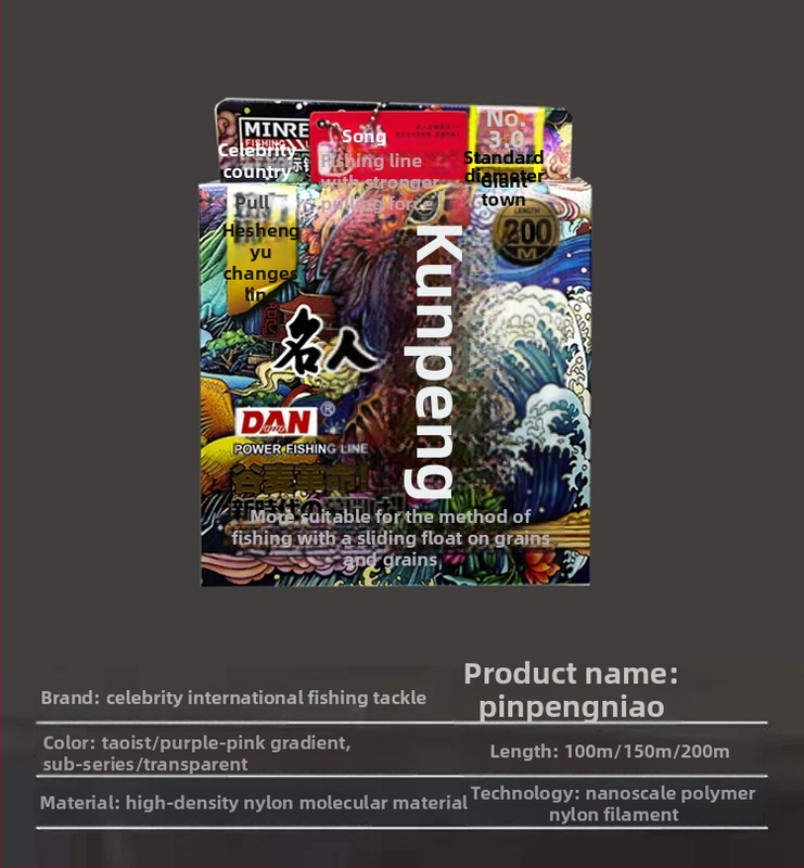 Основна риболовна линия от найлон, тест 5 кг, комплект от 5 тави