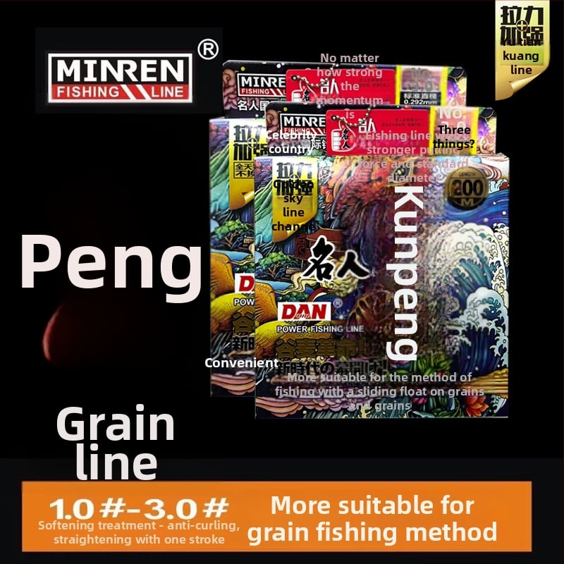 Основна риболовна линия от найлон, тест 5 кг, комплект от 5 тави