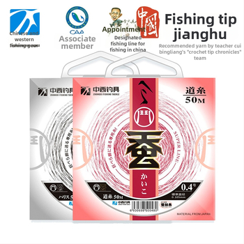 Основна риболовна линия от найлон, марка Chinese and Western, опаковка 10 тави, мека и силна на опън, без завиване