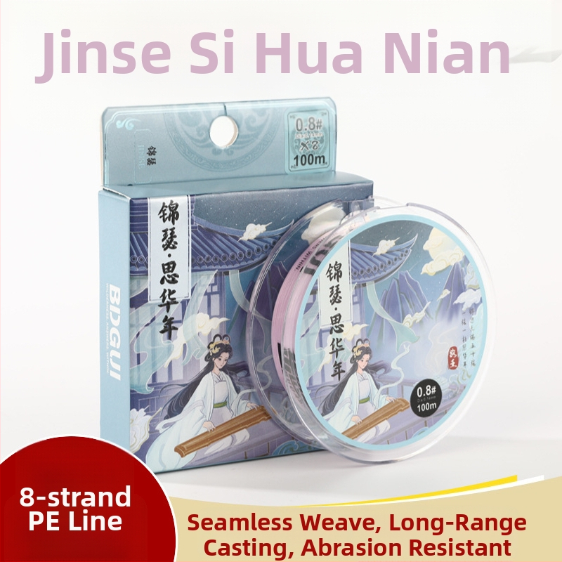 Budagu PE основна линия за риболов, 100 м / 150 м, UHMWPE, плътна сплетка, висока якост