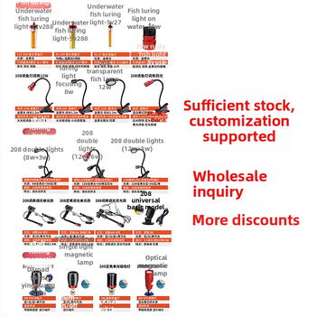 LED plūdu žvejybos šviesa – ABS korpusas, įkrovimo maitinimas, LED šviesos šaltinis, diapazonas iki 100-200 m, įkroviklis įtrauktas