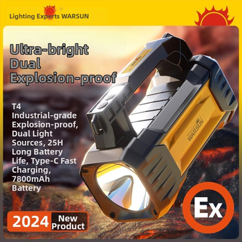 Φακός LED εξωτερικής χρήσης, σώμα ABS, μπαταρία 7800 mAh, ισχύς 10W, φόρτιση, εμβέλεια έως 500 m