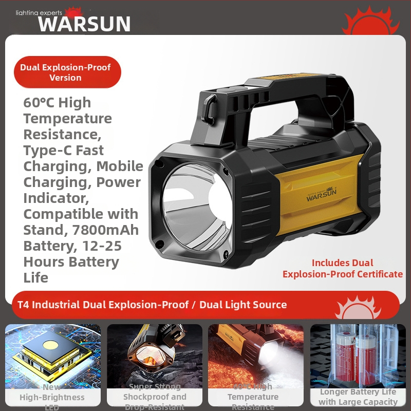 Φακός LED εξωτερικής χρήσης, σώμα ABS, μπαταρία 7800 mAh, ισχύς 10W, φόρτιση, εμβέλεια έως 500 m