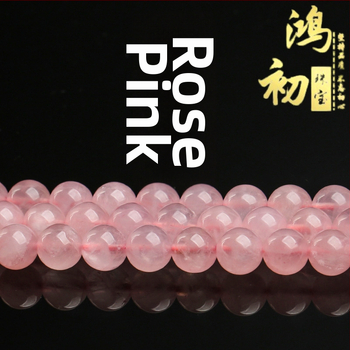 Hongchu prirodni ružičasti kvarc – okrugle perle od ružičastog kvarca, Hibiscus kristal, poluproizvodi za DIY nakit, veleprodaja