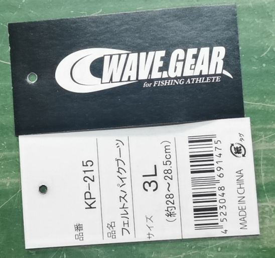 Čizme za ribolov s podom od filca i čavli, protuklizne, srednje visine gornji dio, plastični vrh, za muškarce