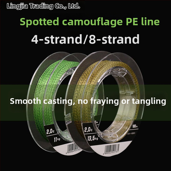 PE плетена главна риболовна линия, 300 м, марка Piece