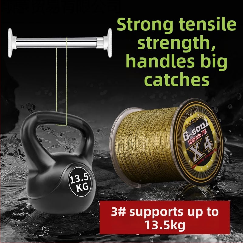 PE плетена главна риболовна линия, 300 м, марка Piece