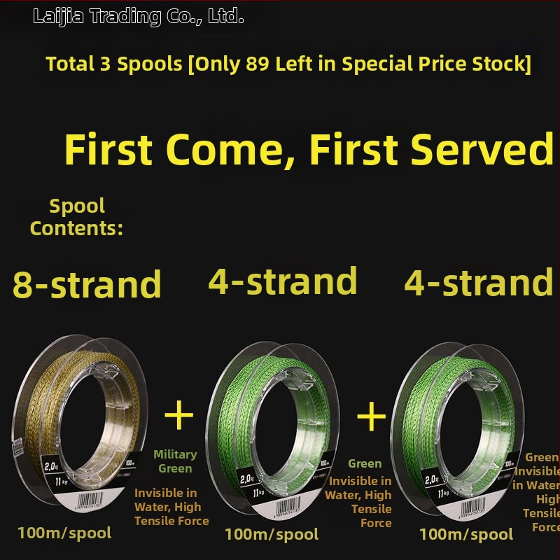 PE плетена главна риболовна линия, 300 м, марка Piece