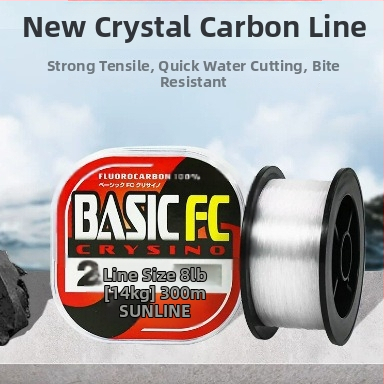 Суб-линия за риболов от карбонова влакна, SUNLINE, дължина 300 м, сила 3223
