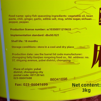 Fat Boy Ljuto začin za ribu, bačva pakiranje osnove za hot pot, komercijalna upotreba, rok trajanja 12 mjeseci, pakiranje u 2 kutije
