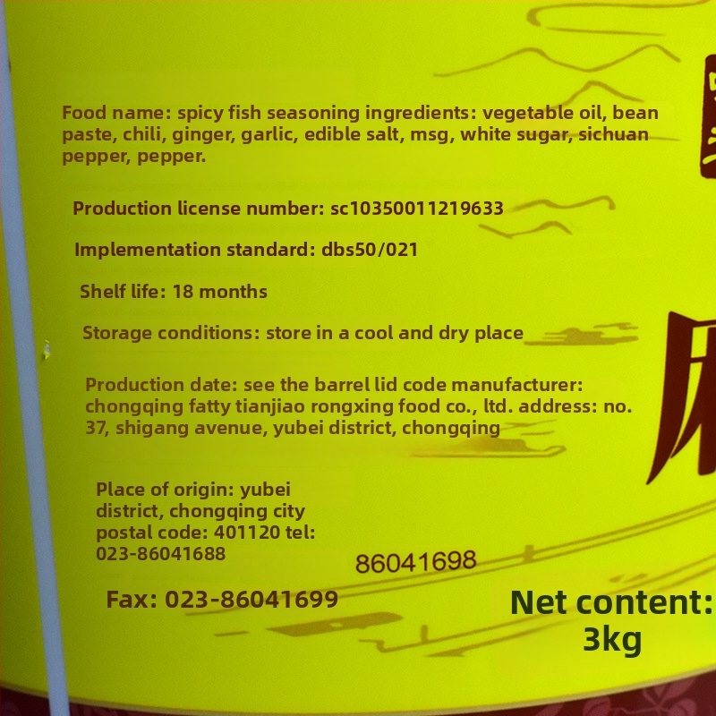 Fat Boy Asā zivju garšviela, baļķa iepakojums karsta potes bāzei, komerciālai izmantošanai, derīguma termiņš 12 mēneši, iepakojums 2 kārtās