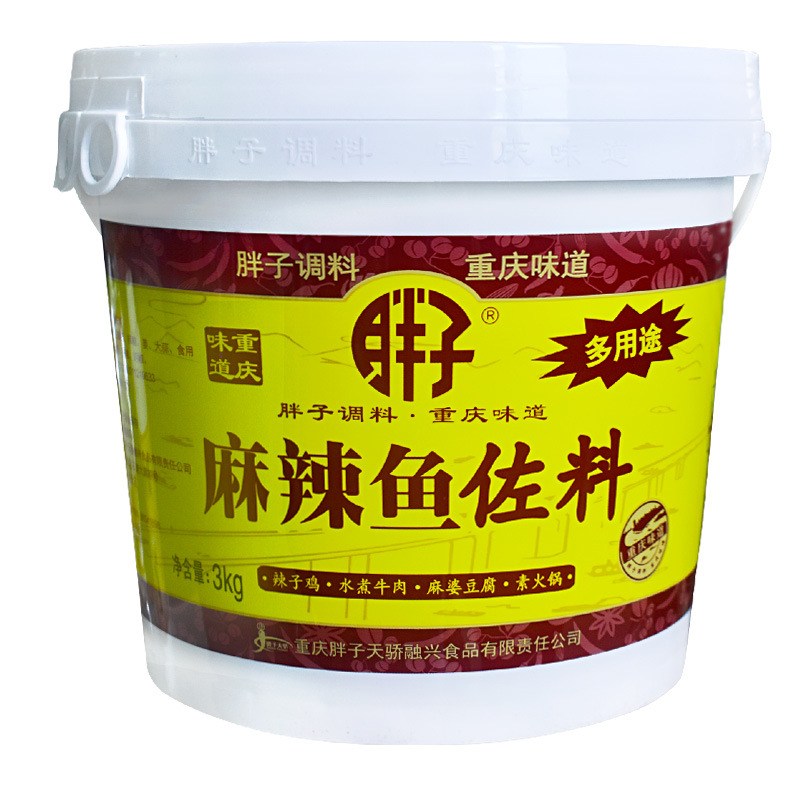 Fat Boy Ljuto začin za ribu, bačva pakiranje osnove za hot pot, komercijalna upotreba, rok trajanja 12 mjeseci, pakiranje u 2 kutije