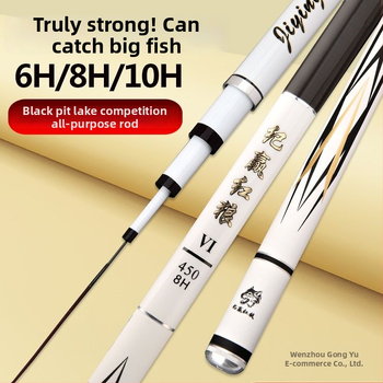 Jiying Red Wolf aukštos anglies žvejybos meškerė, ultra lengva, ultra tvirta, 28 nustatymų