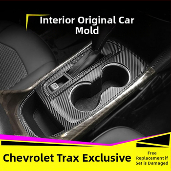 Εσωτερική διακόσμηση ανθρακονημάτων για Chevrolet Equinox, διακοσμητικό κάλυμμα κεντρικής κονσόλας και κάλυμμα ποδιών (Υλικό: ανθρακονήματα; Εγκατάσταση: μαγνητική; Εφαρμοζόμενα μέρη: πλευρά αυτοκινήτου; Σχέδιο: γρατζουνιές)