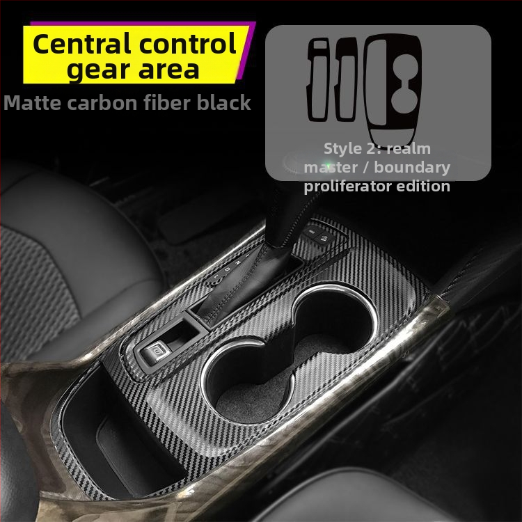 Εσωτερική διακόσμηση ανθρακονημάτων για Chevrolet Equinox, διακοσμητικό κάλυμμα κεντρικής κονσόλας και κάλυμμα ποδιών (Υλικό: ανθρακονήματα; Εγκατάσταση: μαγνητική; Εφαρμοζόμενα μέρη: πλευρά αυτοκινήτου; Σχέδιο: γρατζουνιές)