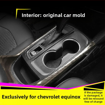 Εσωτερική επένδυση από ανθρακονήματα για Chevrolet Equinox – μοτίβο γρατζουνιών, μαγνητική εγκατάσταση, πλευρικά πάνελ αυτοκινήτου, εξατομίκευση διαθέσιμη